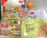 オートミールでお好み焼き！作り方1写真
