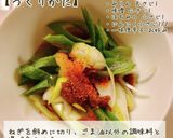 混ぜて焼くだけ！やみつきだれの甘辛豚丼！作り方2写真