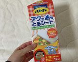 圧力鍋で作る手羽元と大根の煮物作り方2写真