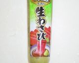 ステーキ職人のハンバーグの絶品ひつまぶし作り方10写真
