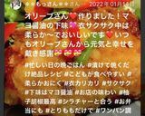 鶏もも肉マヨネーズ焼き♡25年前料理教室作り方13写真
