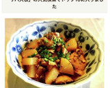 味染み♡サバ缶と大根の生姜煮〜鯖大根〜作り方6写真