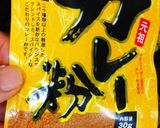 アルファ米で作るドライカレー作り方7写真