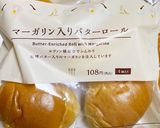 簡単！バターロールで極旨フレンチトースト作り方14写真