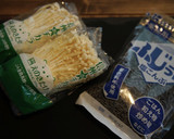 【簡単腸活】えのきで手作りなめたけ作り方1写真