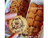 さくほろ　おからでレモンクッキー作り方6写真