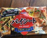 めちゃかわ♡ミニチョコクロワッサン作り方9写真