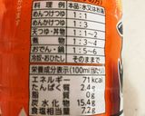 めんつゆで簡単カレーそば（カレーうどん）作り方7写真