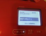 ホットクックでクラムチャウダー作り方7写真