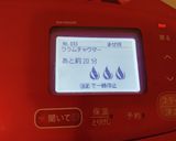 ホットクックでクラムチャウダー作り方8写真