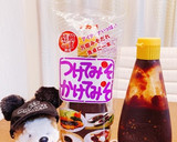 シロさんの厚揚げのみそはさみ焼き作り方8写真