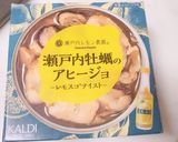 牡蠣のアヒージョ缶でパスタ(レモスコ味)作り方3写真
