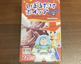 話題の雪崩ケーキ＊フィルムケーキ♡チョコ作り方7写真