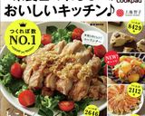 ☆鮭と白菜のチーズクリーム煮☆作り方15写真