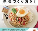 ☆キムチ冷奴☆作り方12写真
