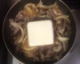 超簡単☆基本の定番！激うま肉豆腐♪♪♪作り方3写真