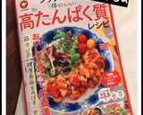 カリふわッ⭐車麩の唐揚げ作り方8写真