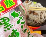 節約健康レシピ！大根の茎入り炒め旨煮作り方7写真