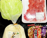おからでお好み焼き作り方1写真