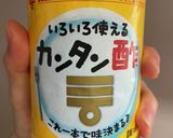 鶏と野菜のケチャップ甘酢炒め作り方5写真