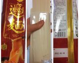 KALDIビャンビャン麺★夫婦Lunch作り方1写真