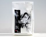 龍の瞳米粉　もっちりココア蒸しパン作り方1写真