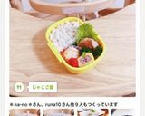 じゃこご飯作り方15写真