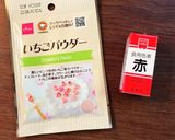 アールグレイシフォンケーキ＊アレンジ付き作り方65写真
