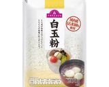 簡単！お子様と一緒に白玉ぜんざい♪作り方1写真
