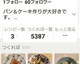 冷凍旨味手羽元の台湾薬膳スープ★岩塩作り方4写真