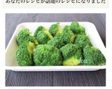 簡単 ブロッコリー 茹で方 ニンニク風味作り方7写真