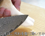 【巻いて焼くだけ♬】「エリンギの肉巻き」作り方1写真