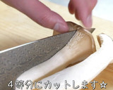 【巻いて焼くだけ♬】「エリンギの肉巻き」作り方2写真