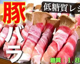 【巻いて焼くだけ♬】「エリンギの肉巻き」作り方15写真