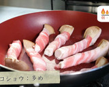 【巻いて焼くだけ♬】「エリンギの肉巻き」作り方8写真