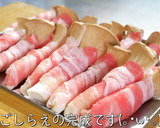 【巻いて焼くだけ♬】「エリンギの肉巻き」作り方7写真