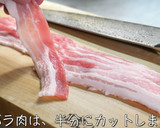 【巻いて焼くだけ♬】「エリンギの肉巻き」作り方5写真