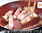 【巻いて焼くだけ♬】「エリンギの肉巻き」作り方9写真