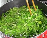 【シンプル副菜☆】豆苗の塩昆布和え♬作り方2写真