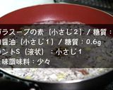 【簡単アレンジ♬】オートミールの卵がゆ作り方2写真