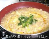 【簡単アレンジ♬】オートミールの卵がゆ作り方7写真