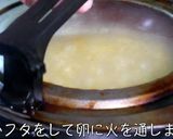 【簡単アレンジ♬】オートミールの卵がゆ作り方6写真
