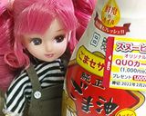 リカちゃん♡かますご ごま油炒め°･*.作り方3写真