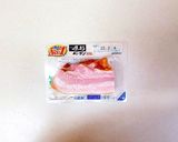 ベーコンの味噌クリームパスタ作り方1写真