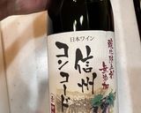 ヴァンショー(ホットワイン)作り方3写真