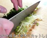 【爆速レシピ】かいわれ大根のキムチ和え♬作り方1写真