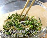 【爆速レシピ】かいわれ大根のキムチ和え♬作り方3写真