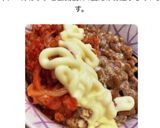 オートミール　納豆キムチ丼　ダイエット作り方3写真