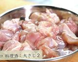 【低糖質】味付けはアレ！鶏ももレシピ♬作り方3写真