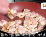 【低糖質】味付けはアレ！鶏ももレシピ♬作り方4写真